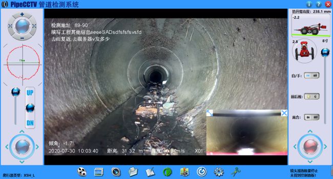 张港镇管道CCTV检测专家-炜誉市政工程有限公司