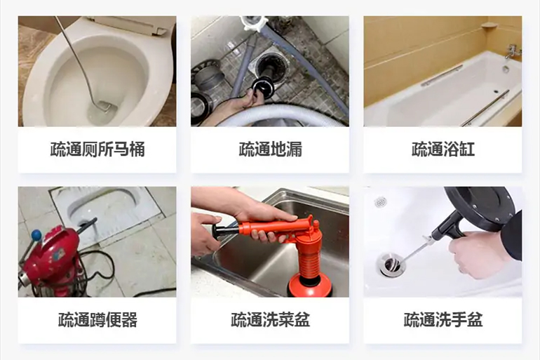 张港镇下水道疏通电话【管道疏通】24h专业上门服务