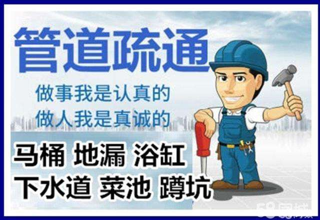 张港镇疏通马桶注意事项有哪些